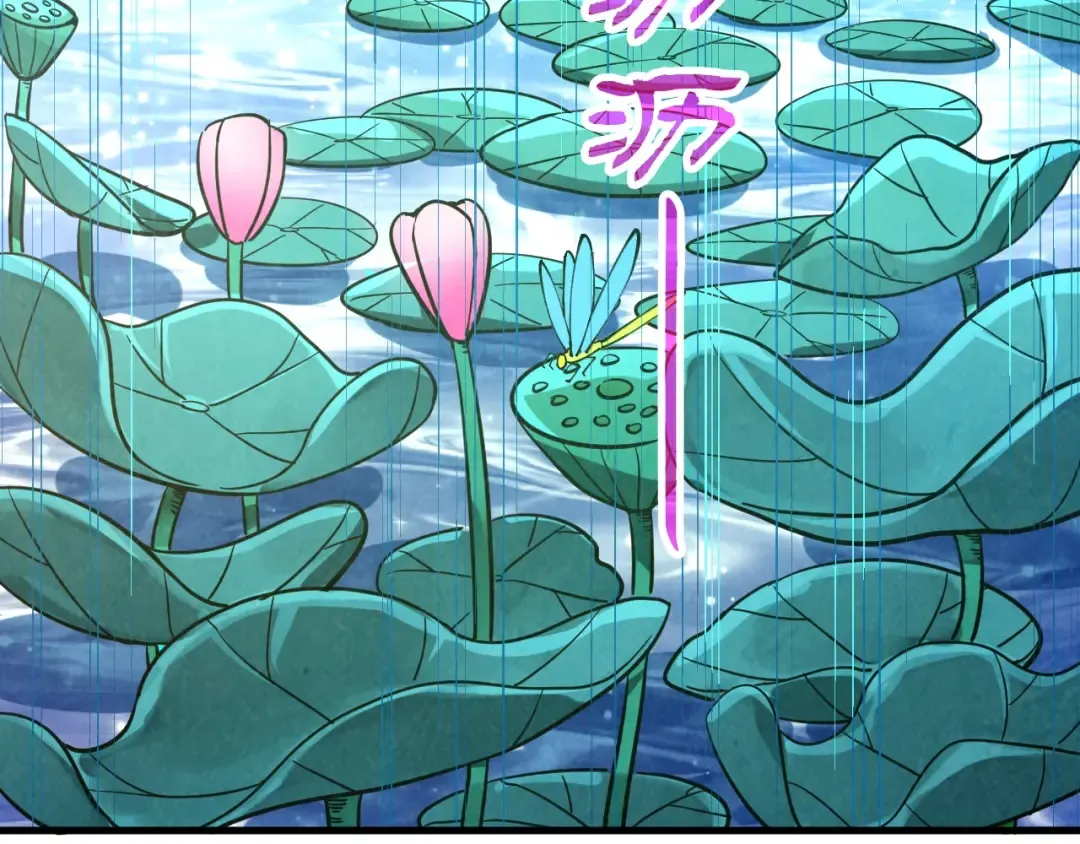 第358话 虚眼与破阵 第84页