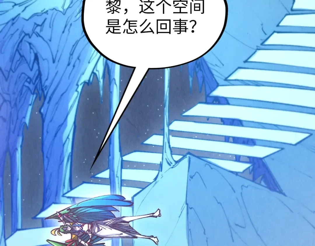 第358话 虚眼与破阵 第101页