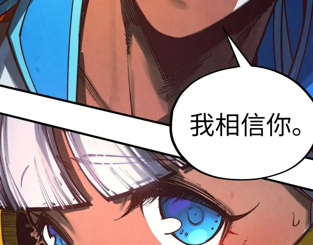 第358话 虚眼与破阵 第132页