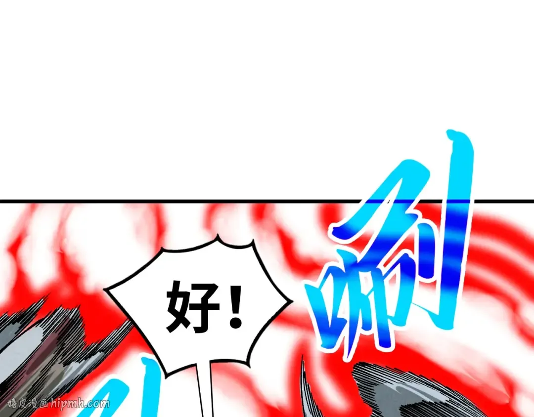 第358话 虚眼与破阵 第136页