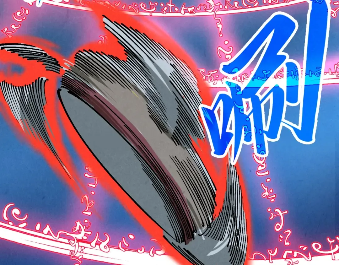 第358话 虚眼与破阵 第139页