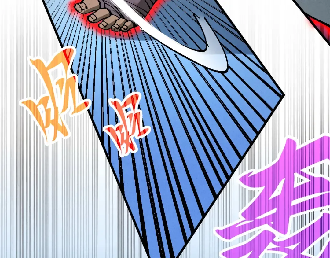 第358话 虚眼与破阵 第143页