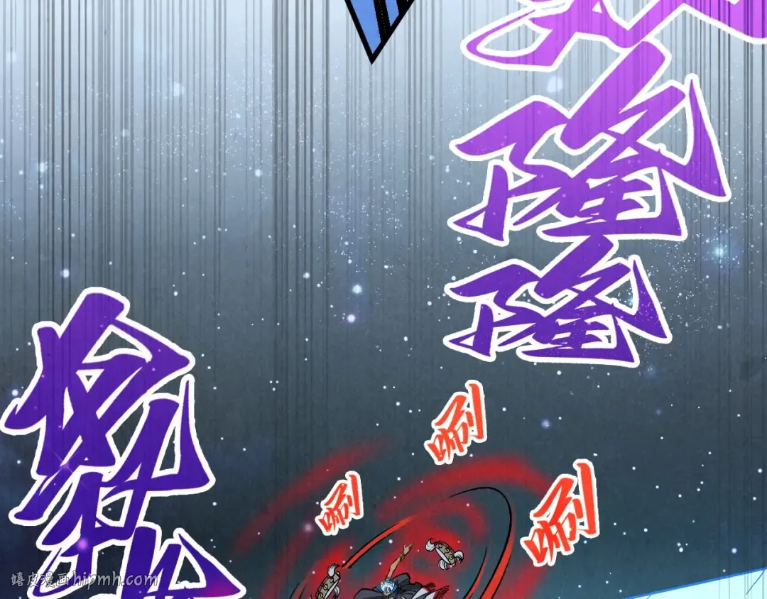第358话 虚眼与破阵 第144页