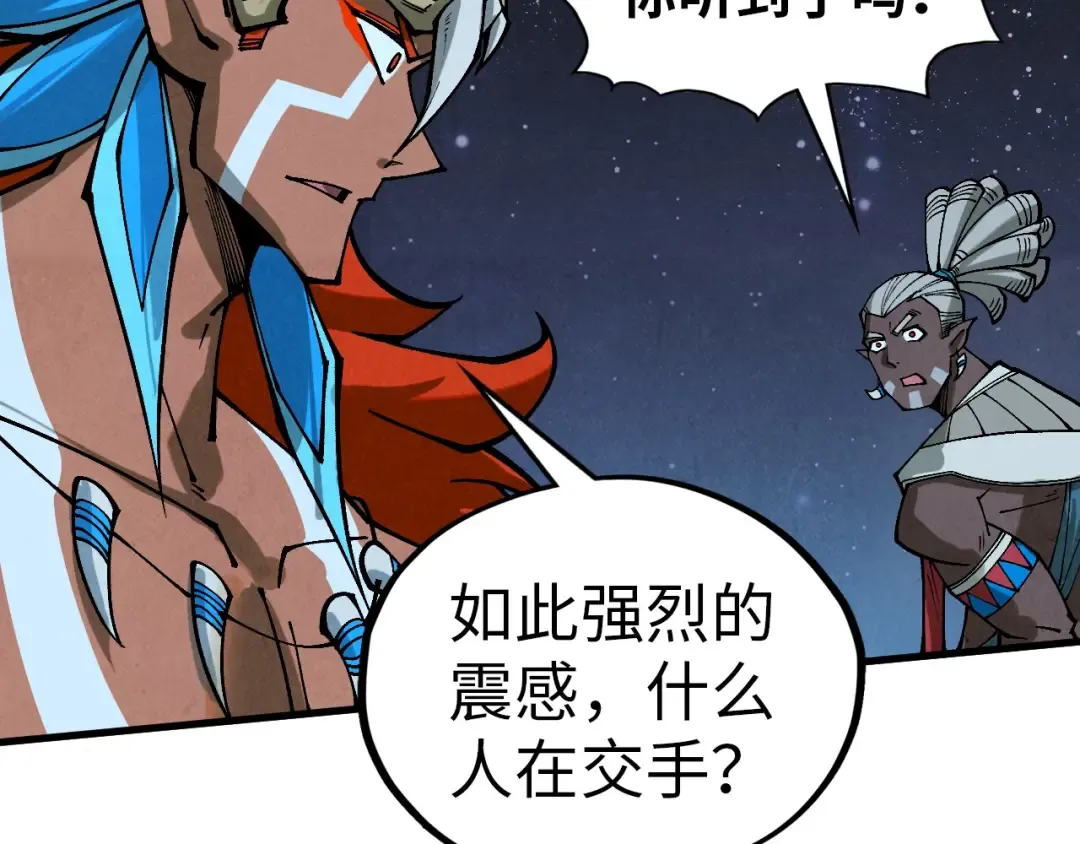 第358话 虚眼与破阵 第147页