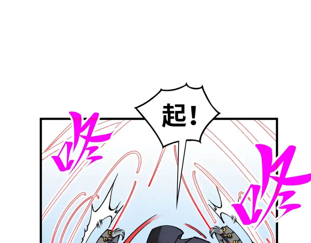 第358话 虚眼与破阵 第151页