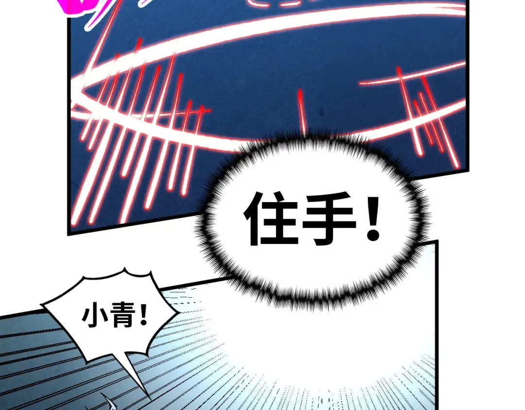 第358话 虚眼与破阵 第153页