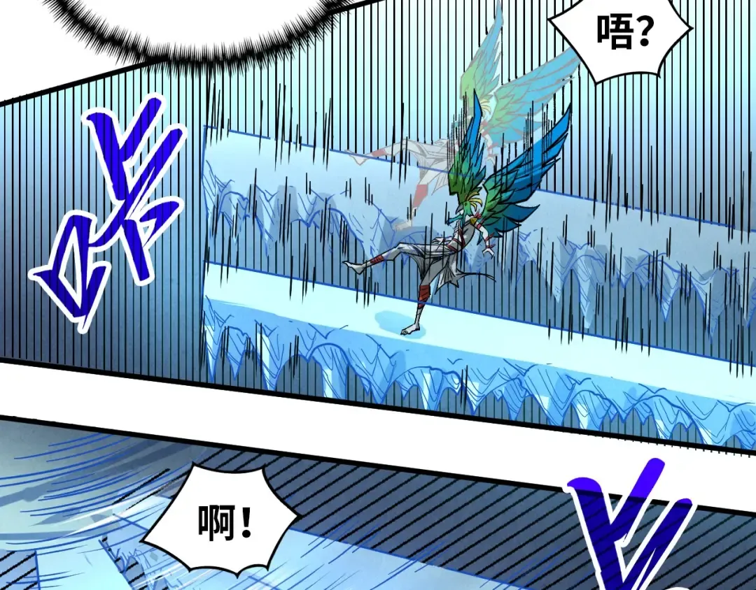 第358话 虚眼与破阵 第155页