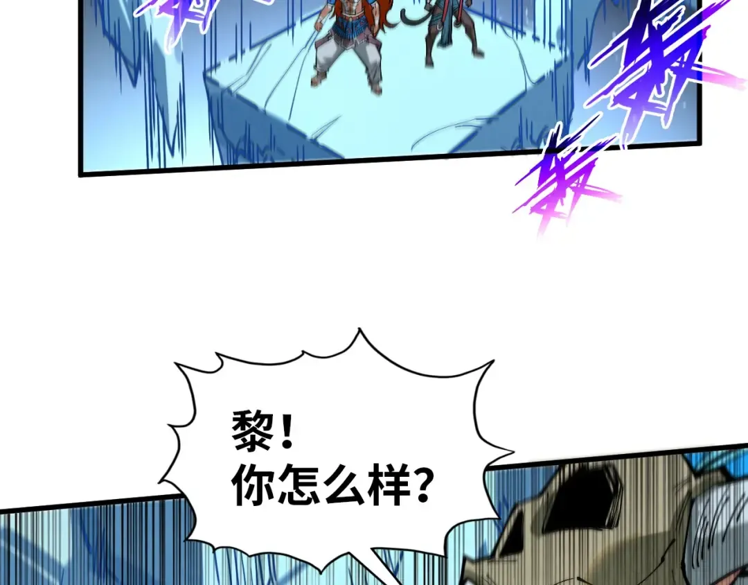 第358话 虚眼与破阵 第158页
