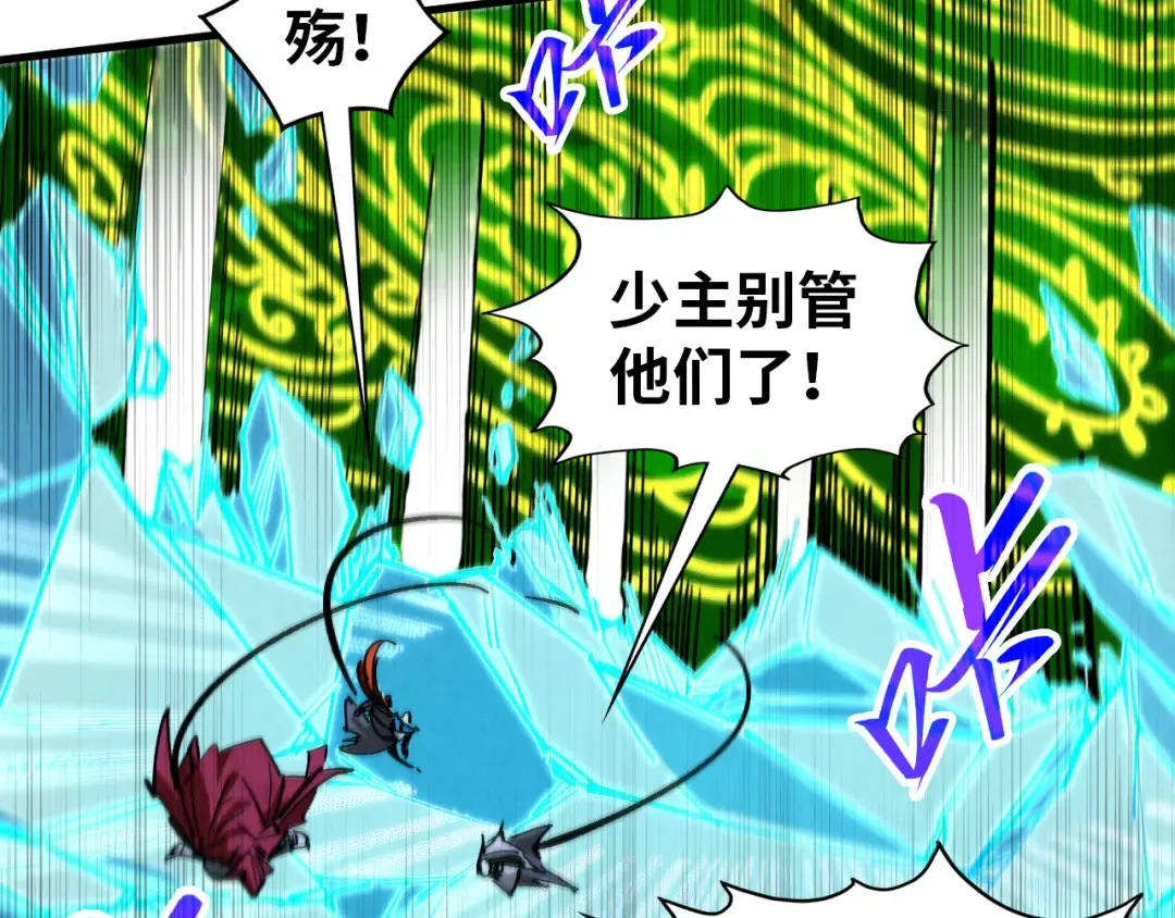 第358话 虚眼与破阵 第170页