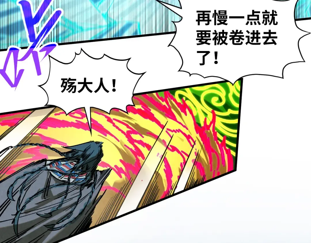 第358话 虚眼与破阵 第171页