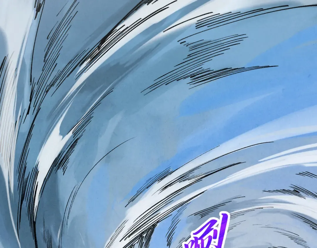 第358话 虚眼与破阵 第173页