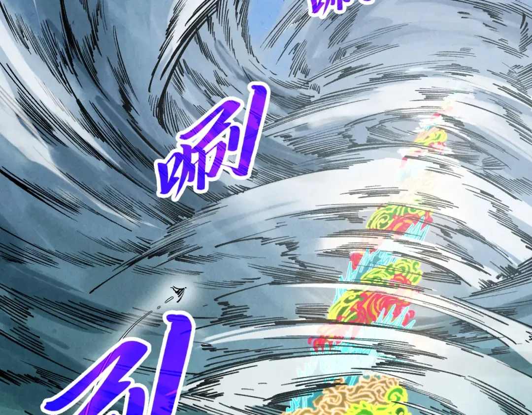 第358话 虚眼与破阵 第174页