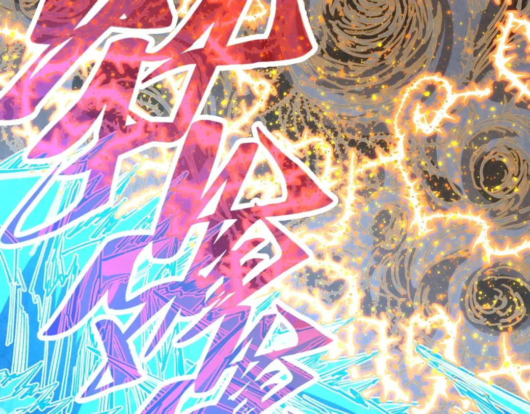第359话 不老山 第12页
