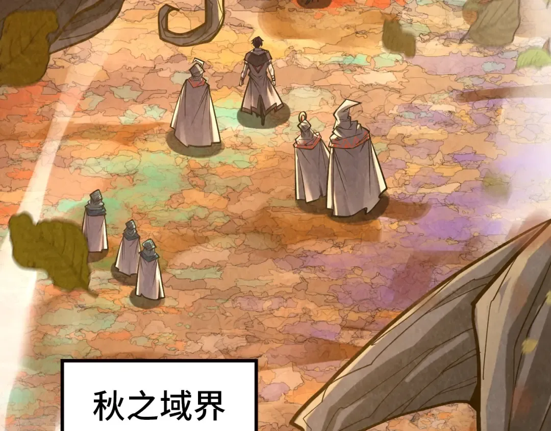 第359话 不老山 第52页