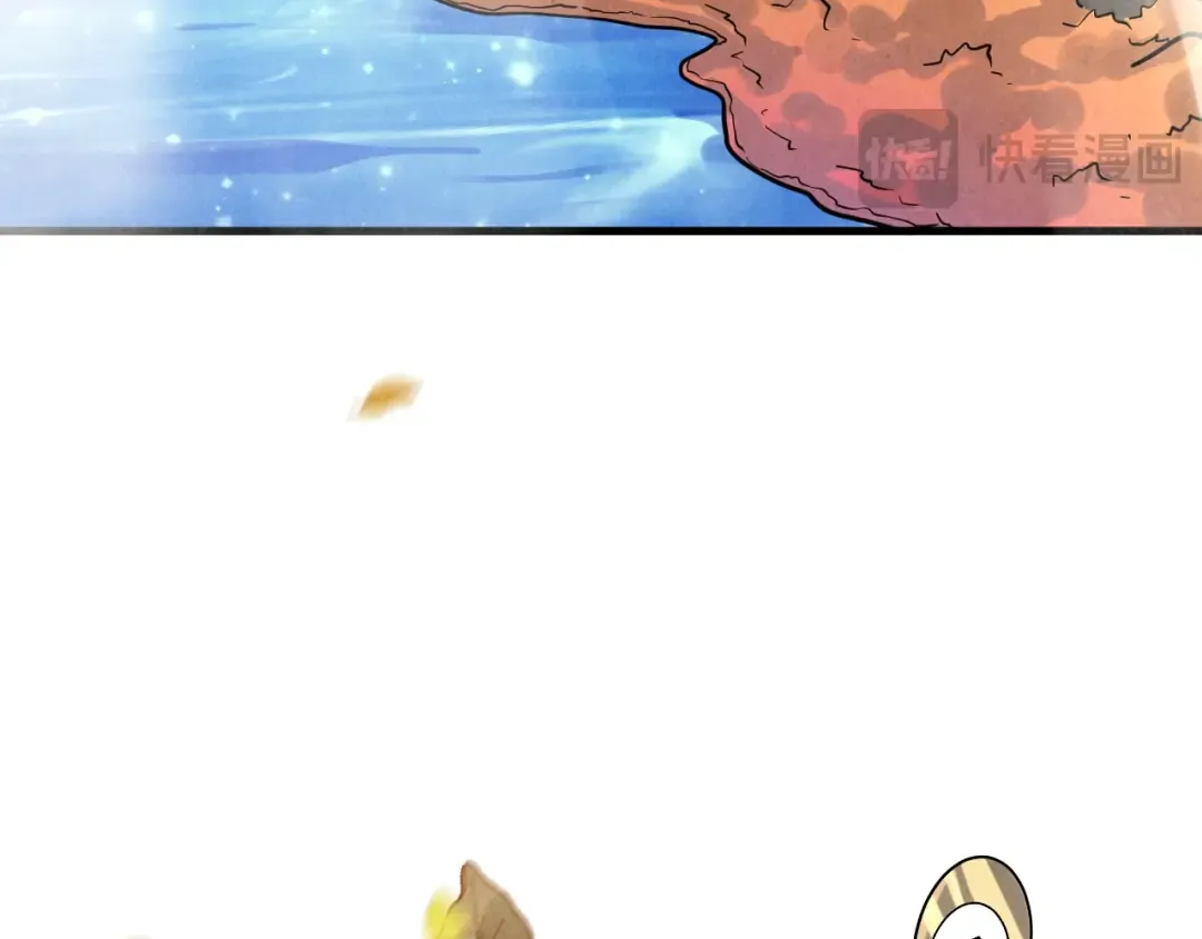 第359话 不老山 第73页