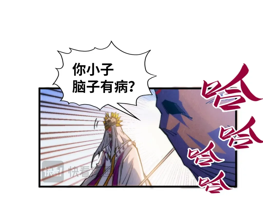 第359话 不老山 第135页