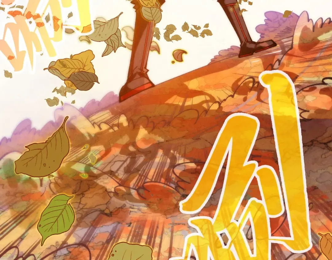 第359话 不老山 第141页