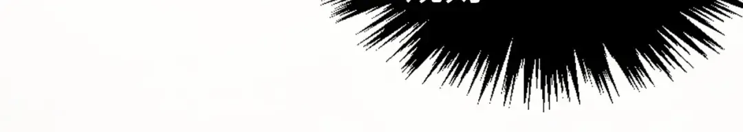 第359话 不老山 第144页