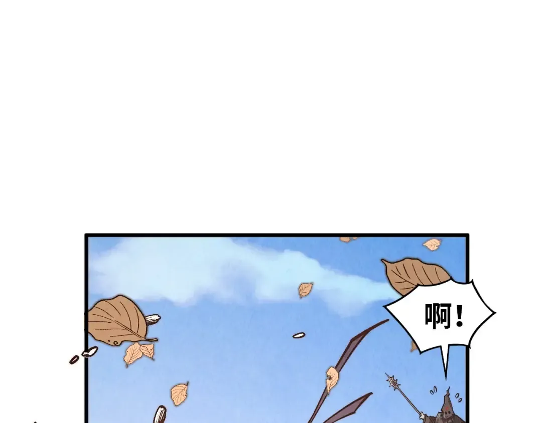 第359话 不老山 第163页