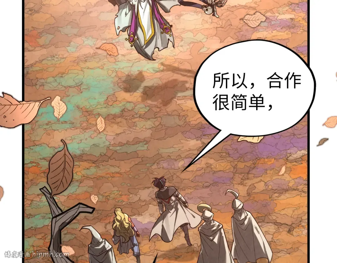 第359话 不老山 第176页