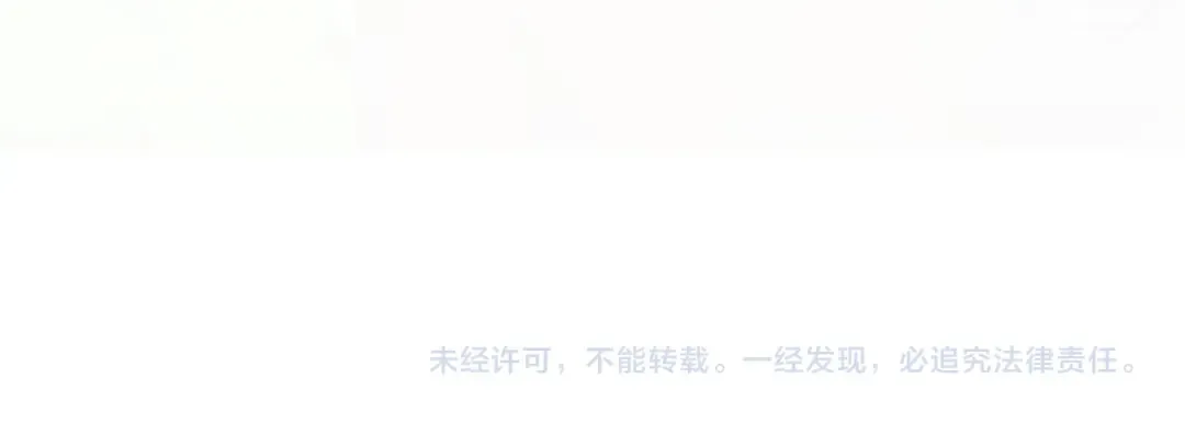 第359话 不老山 第210页