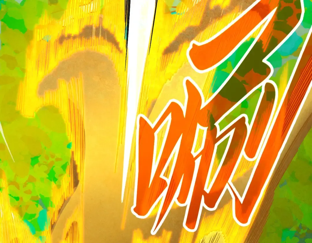 第360话 寻魂之术 第20页