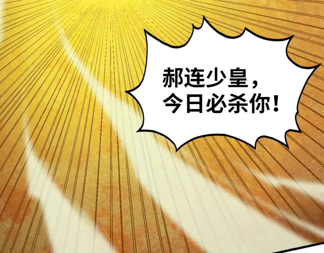 第360话 寻魂之术 第22页