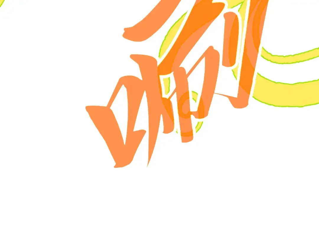 第360话 寻魂之术 第33页