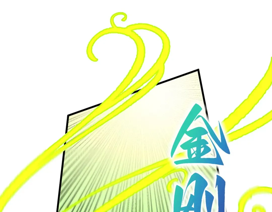 第360话 寻魂之术 第34页