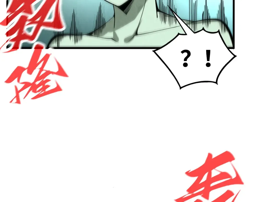 第360话 寻魂之术 第55页