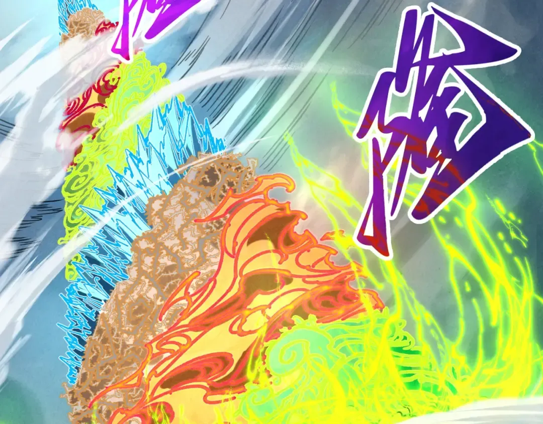 第360话 寻魂之术 第62页