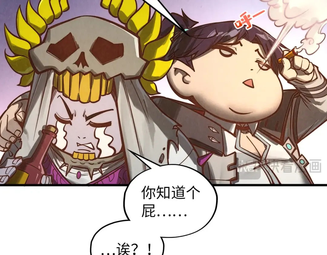 第360话 寻魂之术 第93页