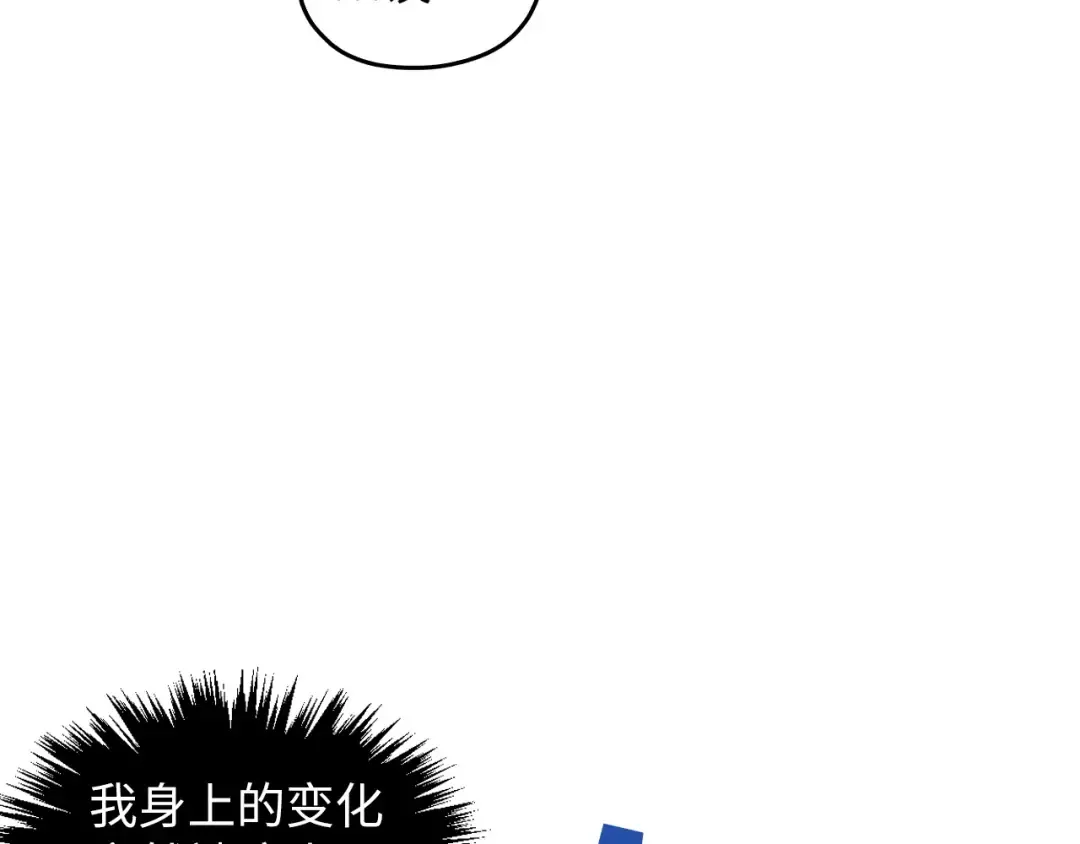 第360话 寻魂之术 第94页