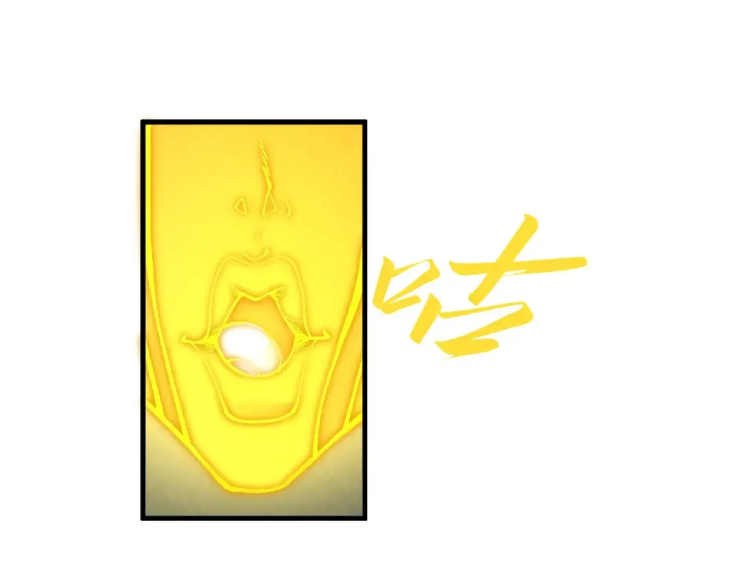 第360话 寻魂之术 第108页