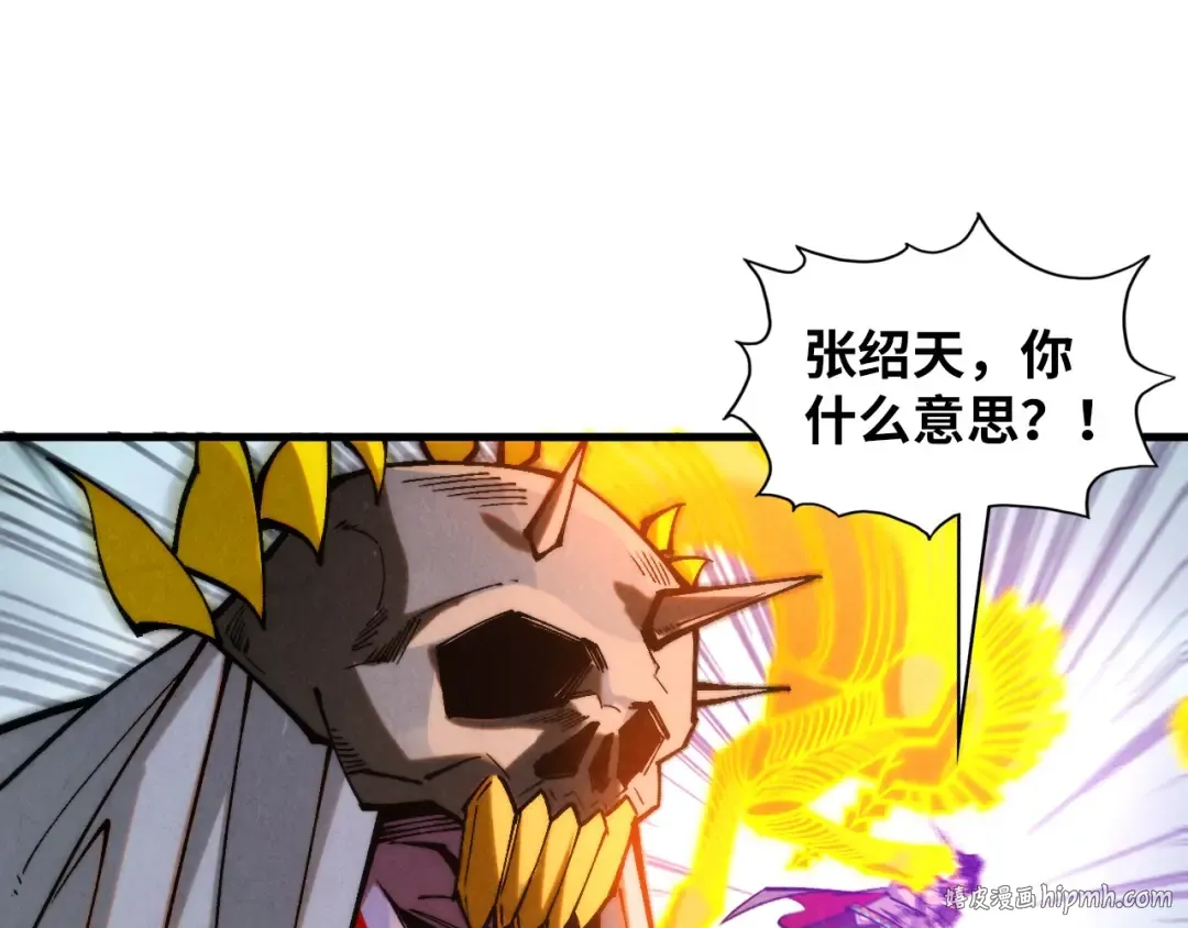 第360话 寻魂之术 第128页