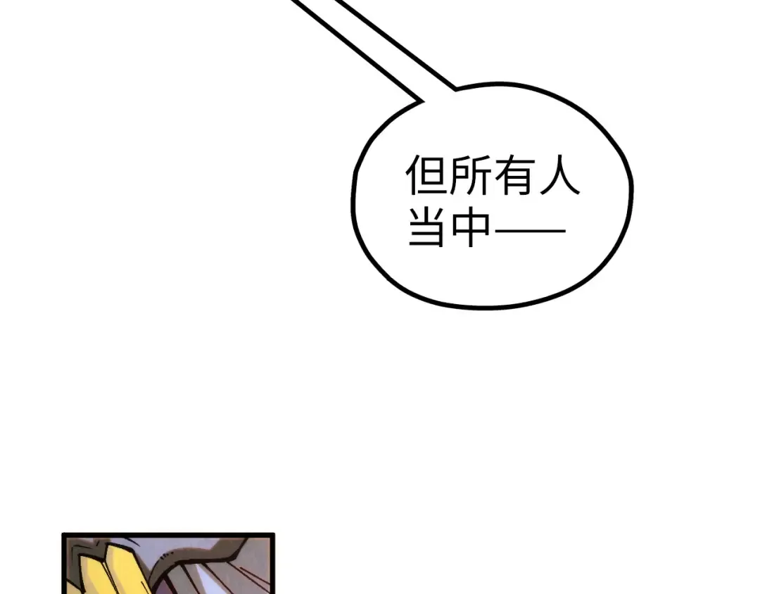 第360话 寻魂之术 第130页