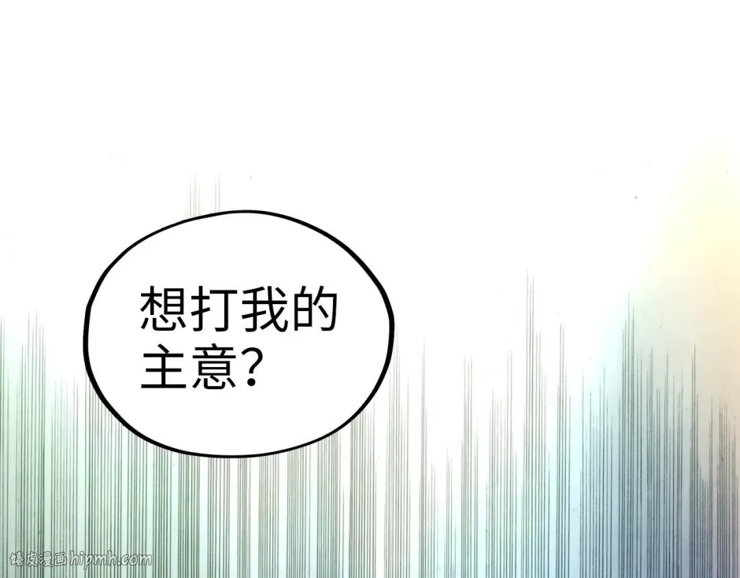 第360话 寻魂之术 第136页