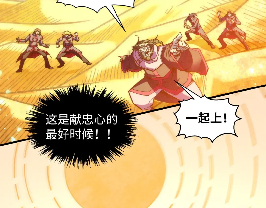 第360话 寻魂之术 第175页