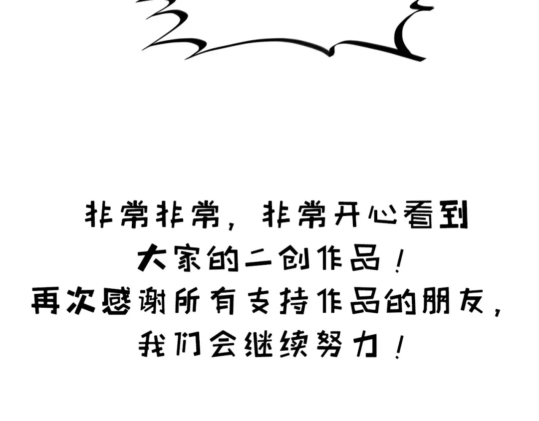 第360话 寻魂之术 第191页
