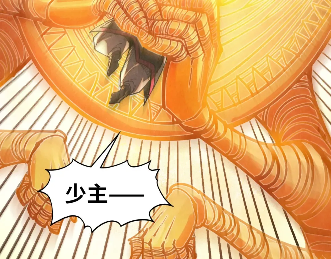 第361话 大肆抽魂 第51页