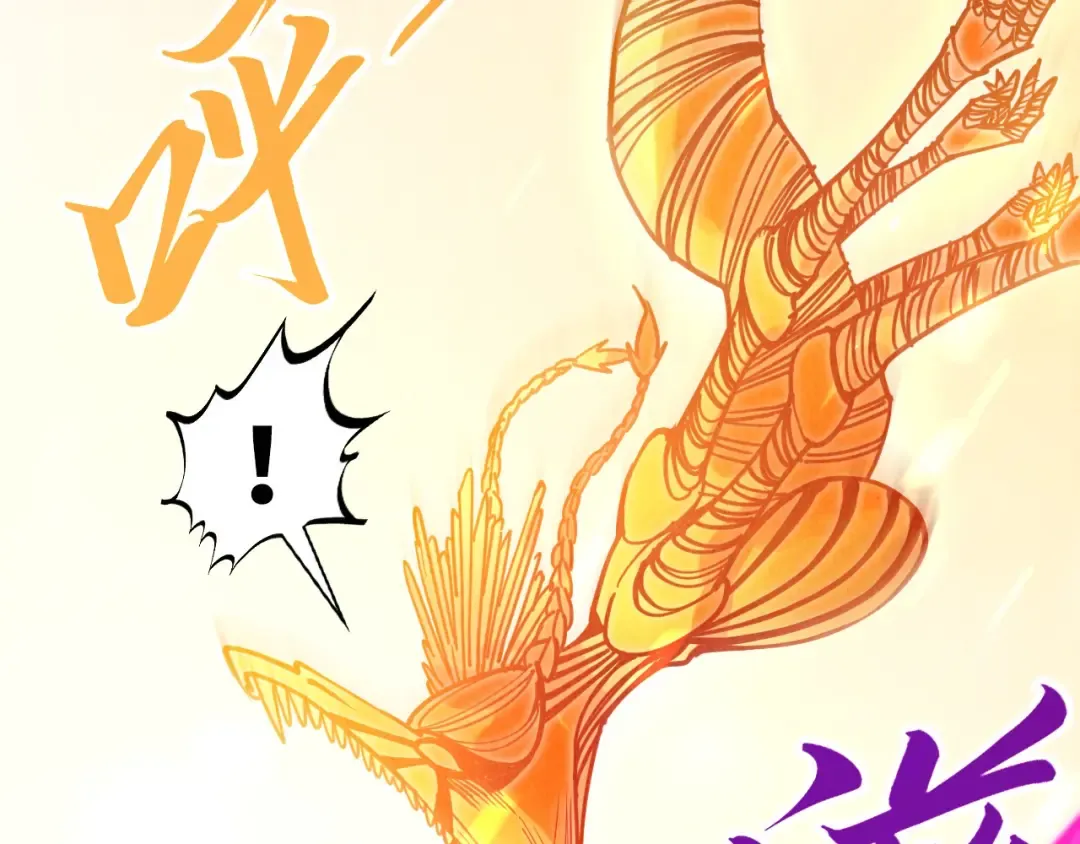 第361话 大肆抽魂 第61页