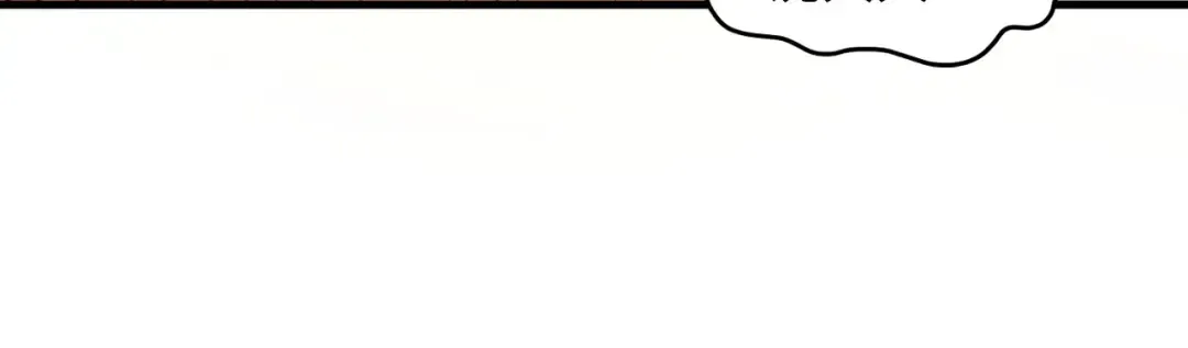 第361话 大肆抽魂 第71页