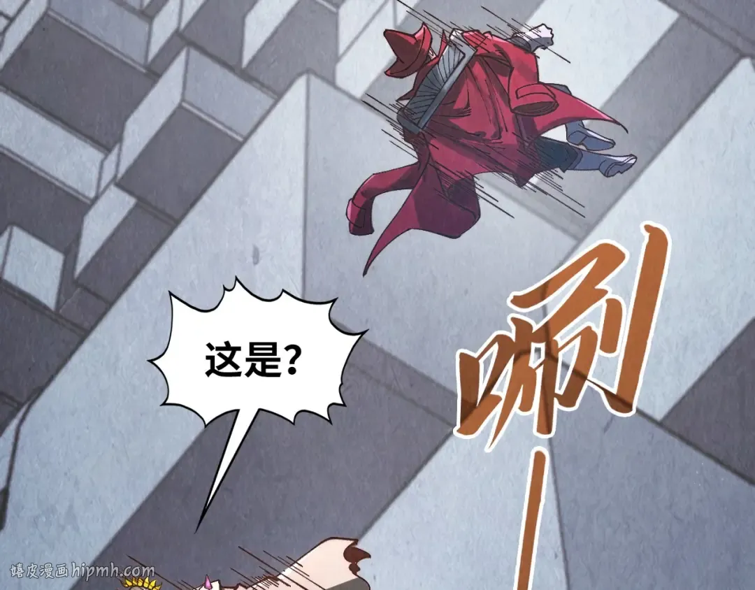 第361话 大肆抽魂 第112页