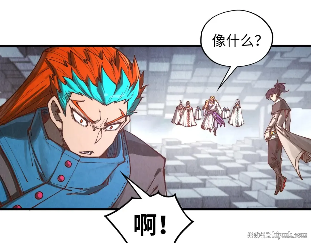 第361话 大肆抽魂 第120页
