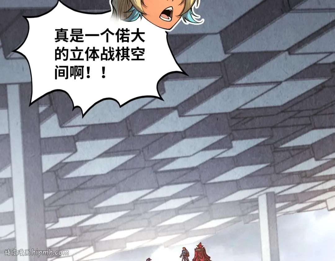 第361话 大肆抽魂 第128页