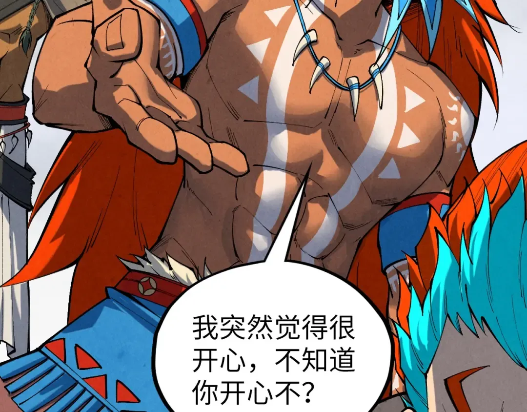 第361话 大肆抽魂 第146页