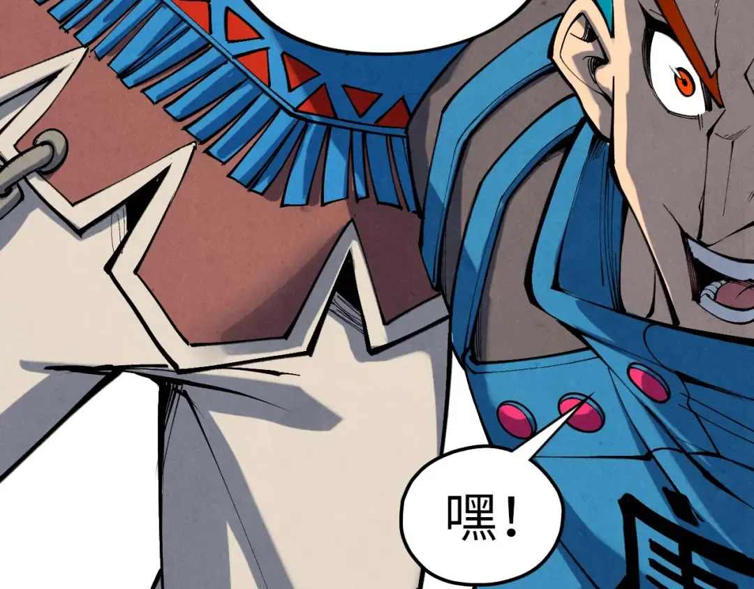 第361话 大肆抽魂 第147页