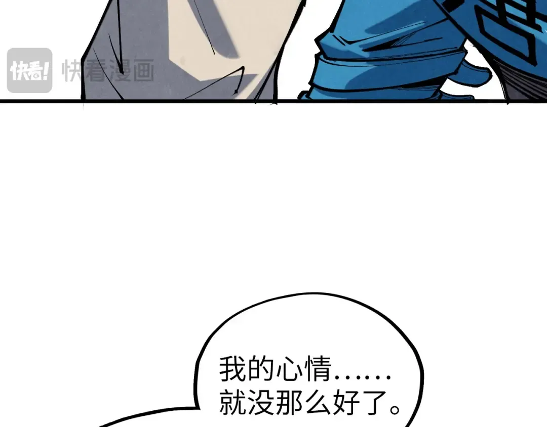 第361话 大肆抽魂 第148页