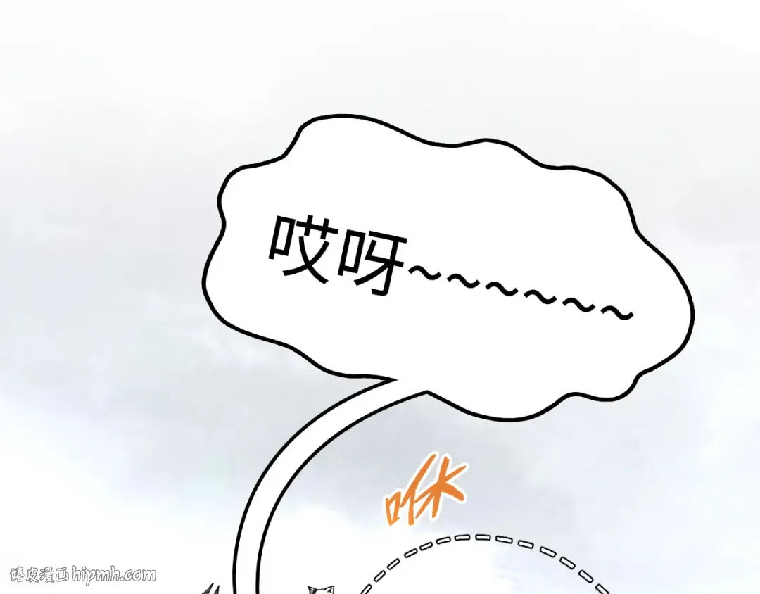 第362话 天地棋局 第40页