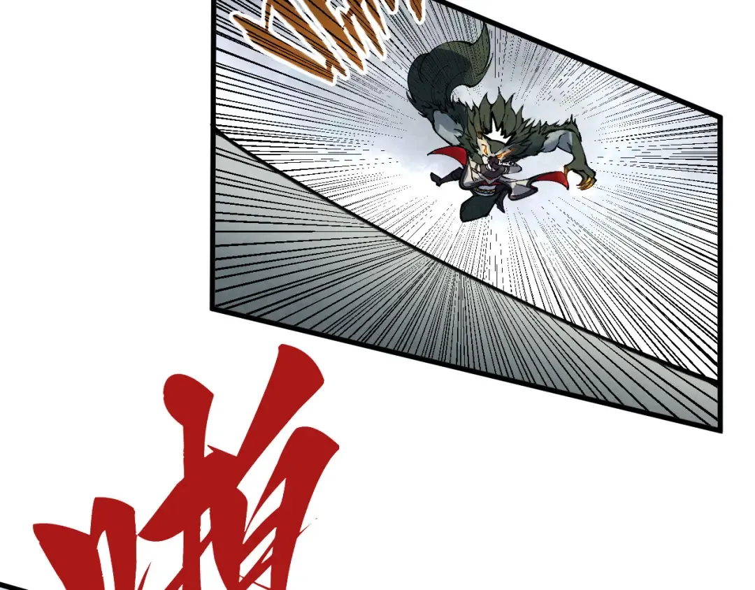 第362话 天地棋局 第51页